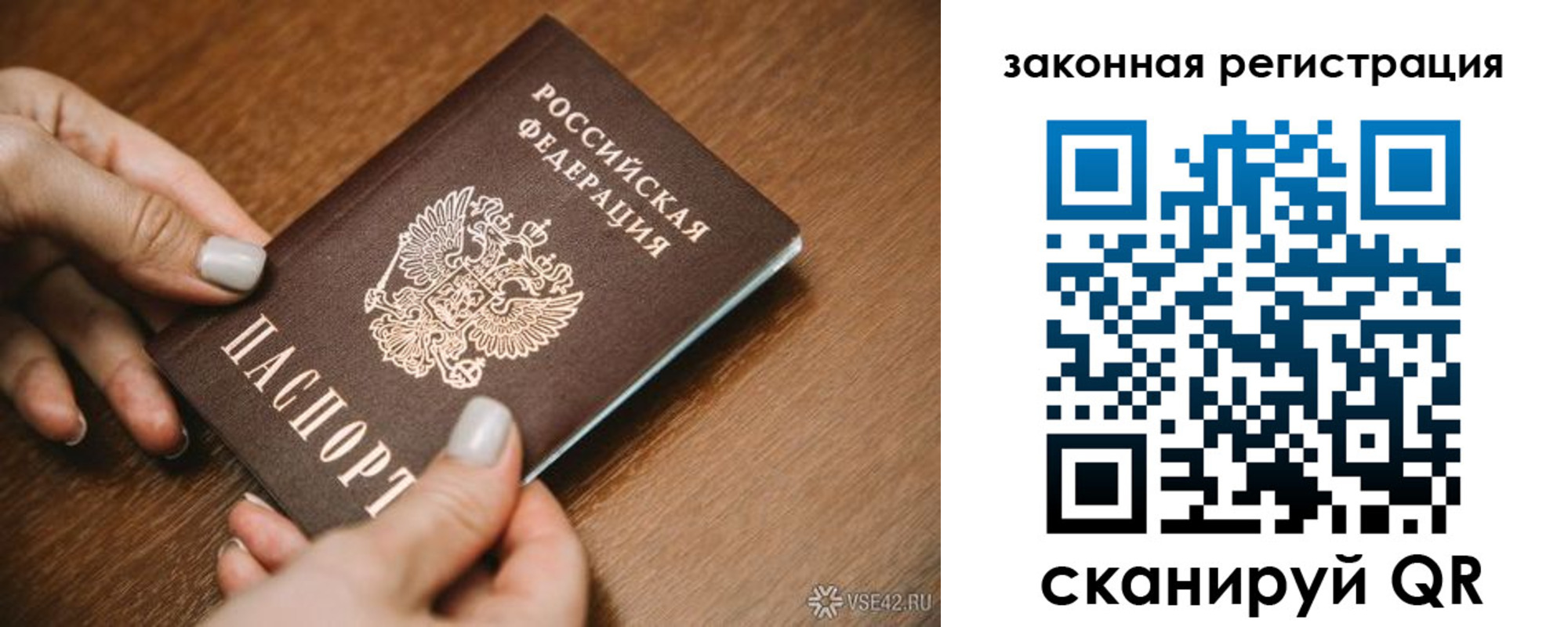 пропишу в квартире в Хадыженске