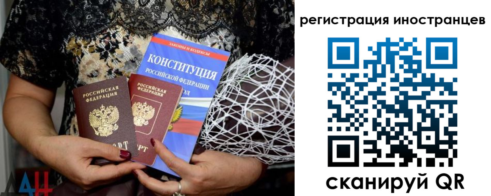 временная регистрация в квартире в Хадыженске