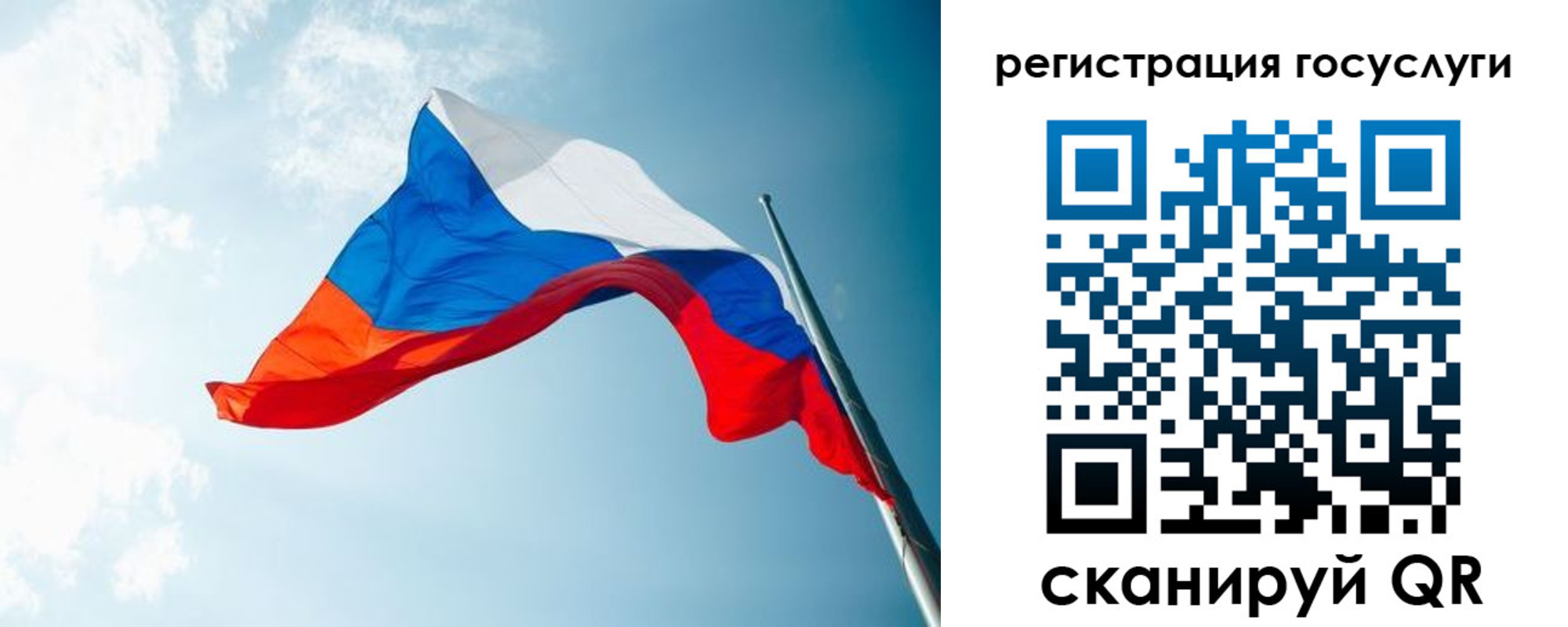 временная регистрация недорого в Хадыженске