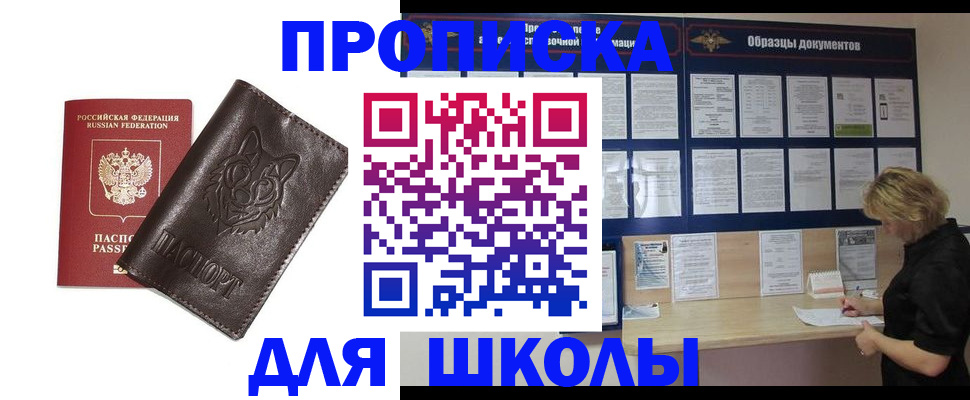 форма 3 в Хадыженске