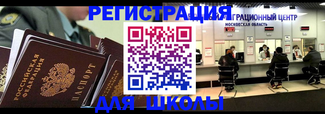 прописка паспорт в Хадыженске